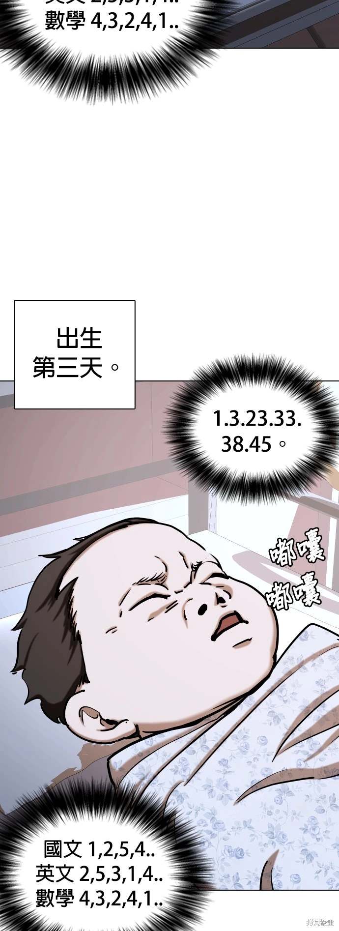 第34话35