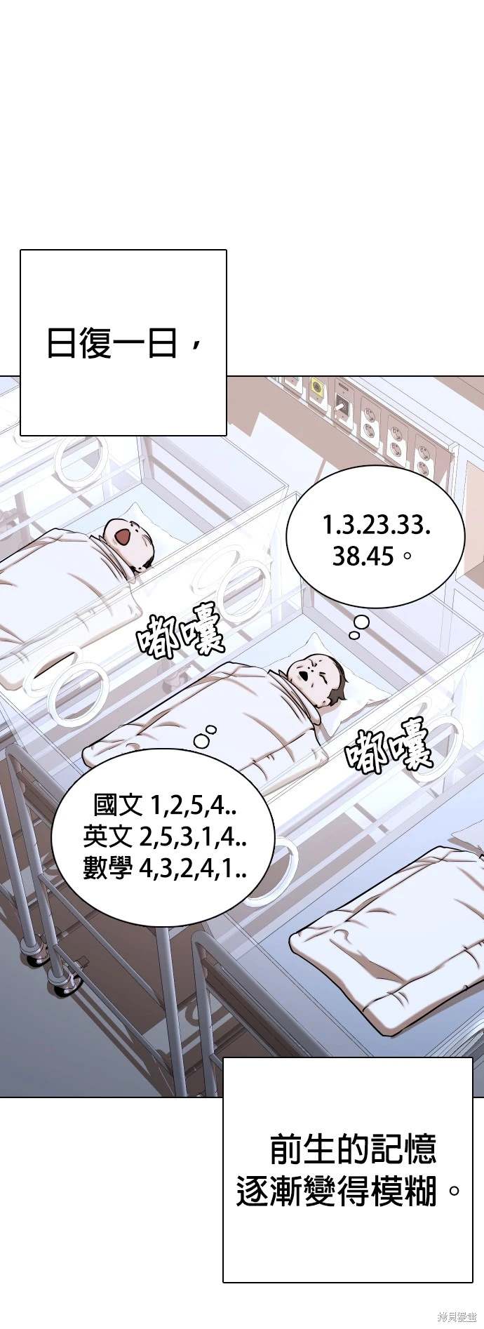 第34话38