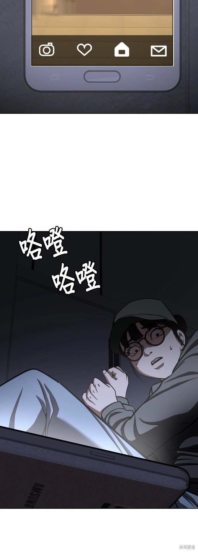 第28话38