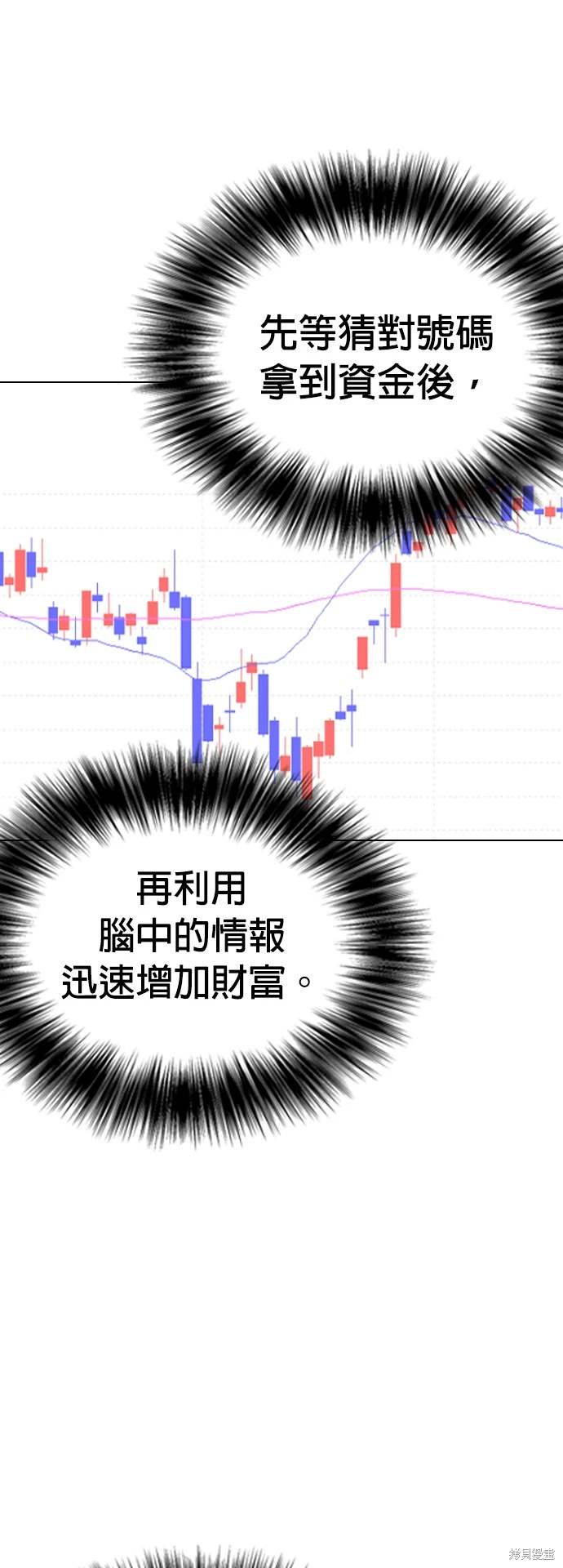 第34话23