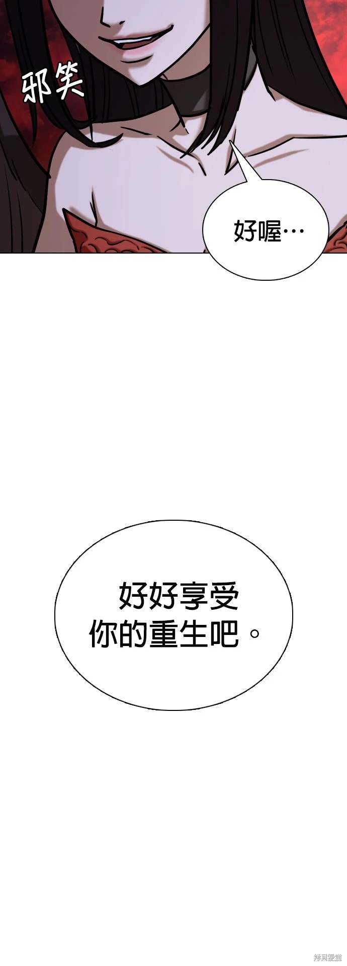 第34话29