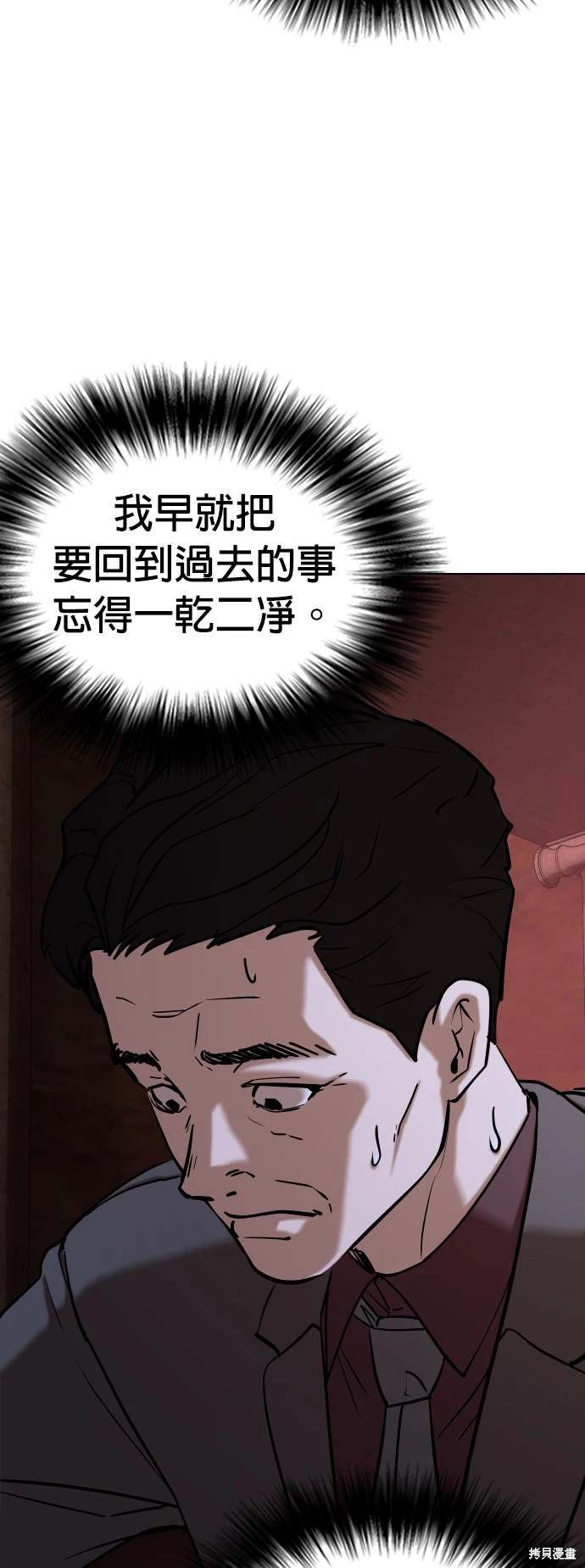 第34话20