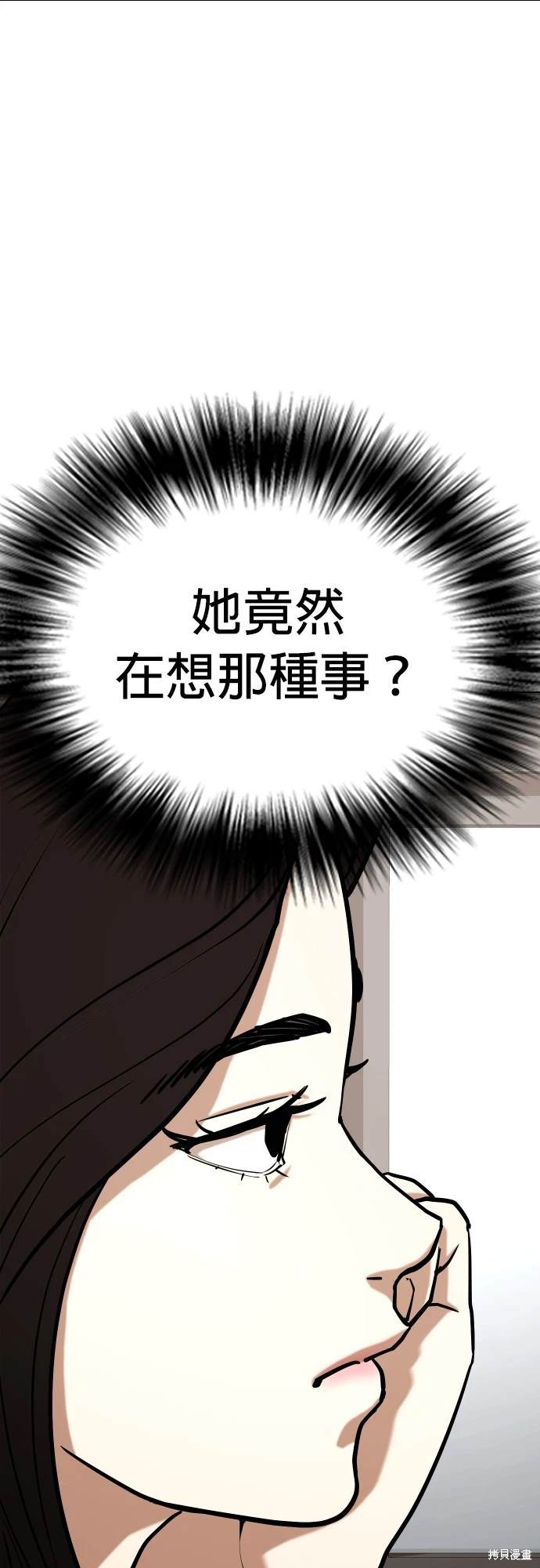 第36话2