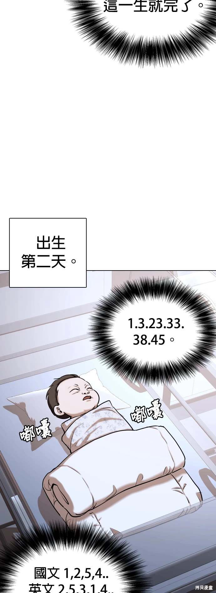 第34话34