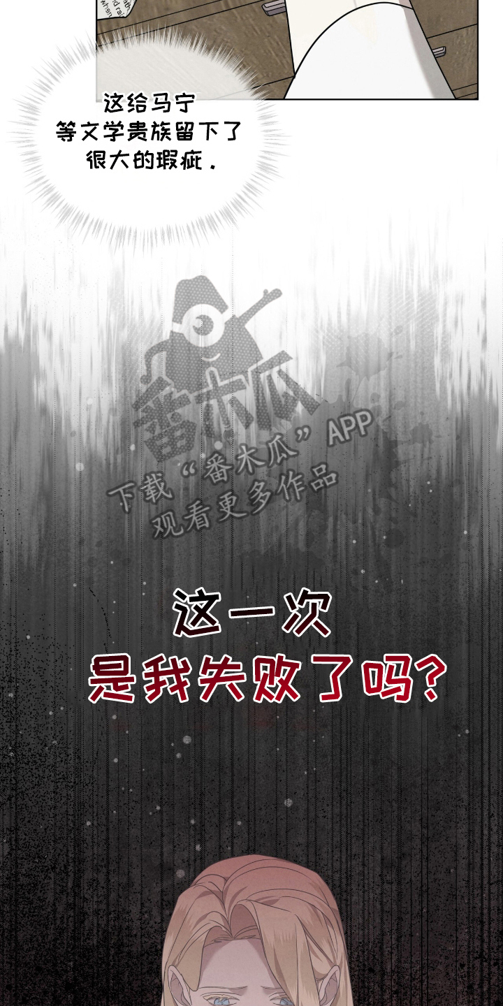 第21话6