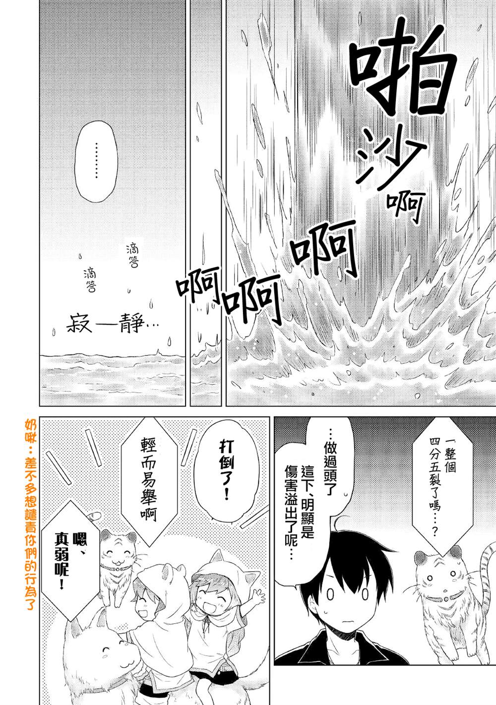 第40话16