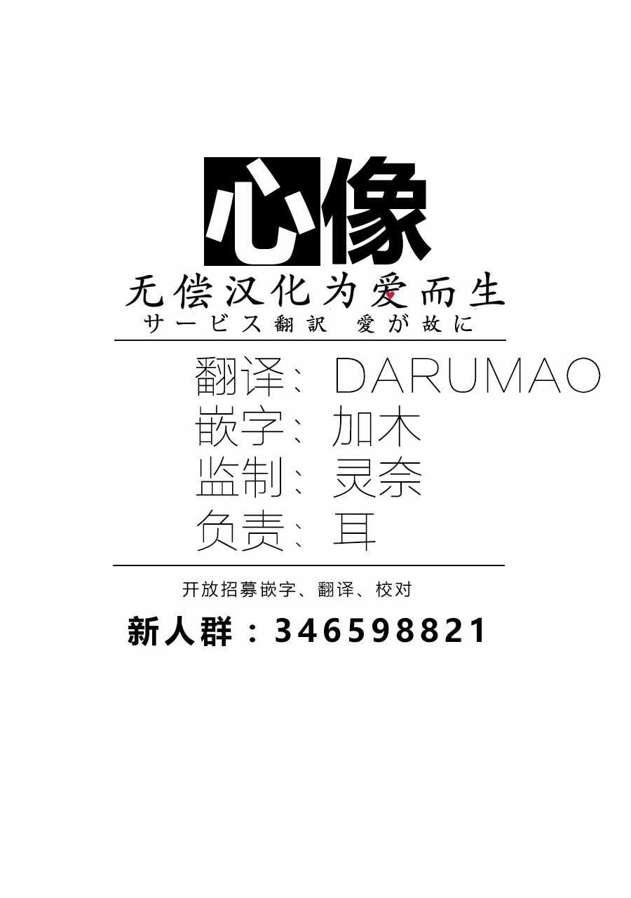 第35话13