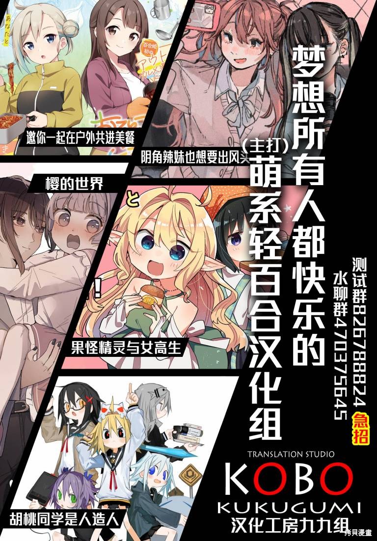 carat特别篇7