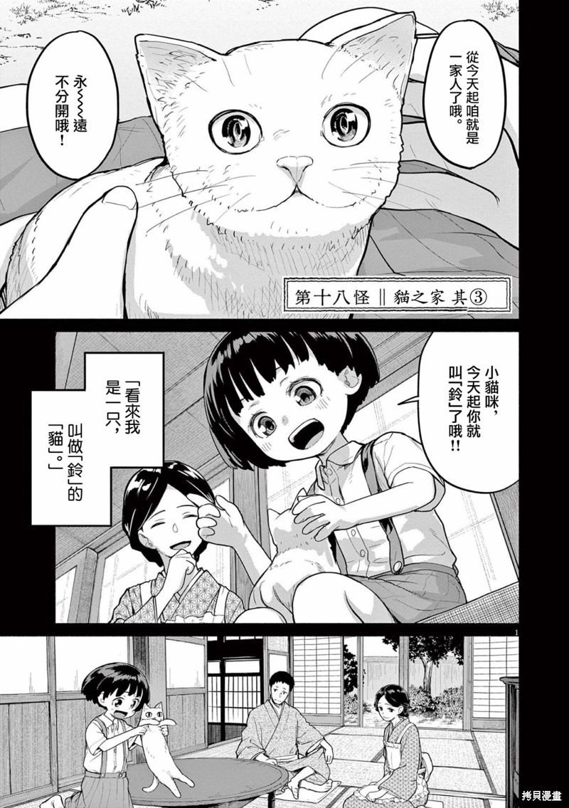 第49话0