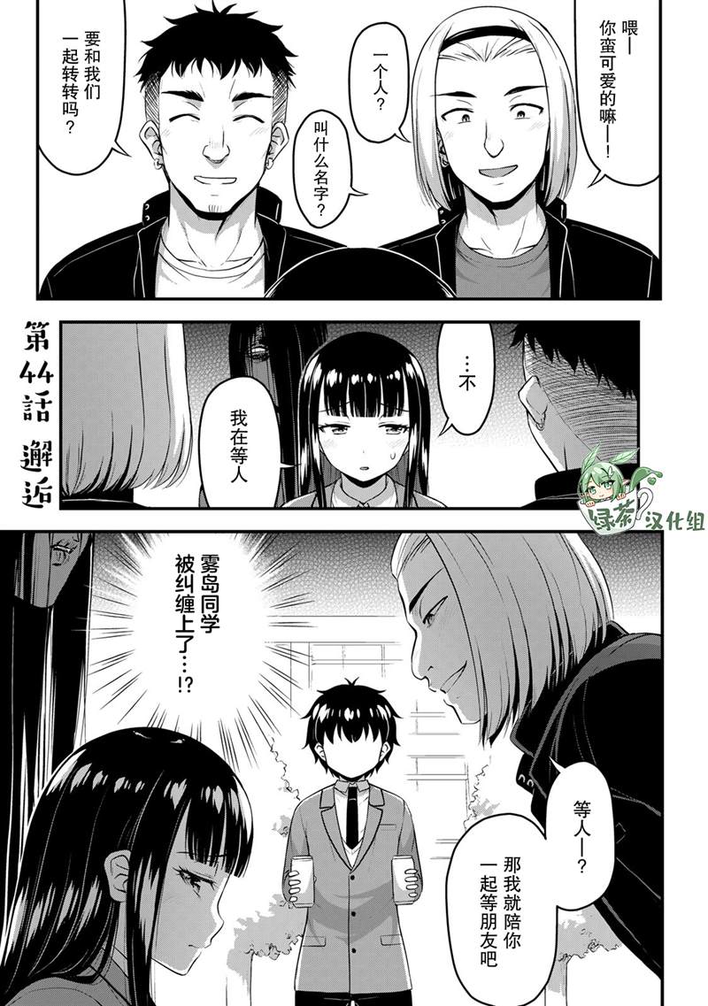 第44话0