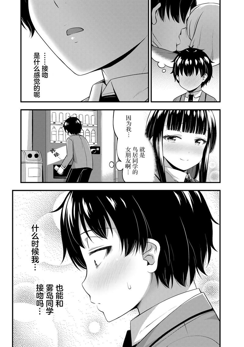 第43话16