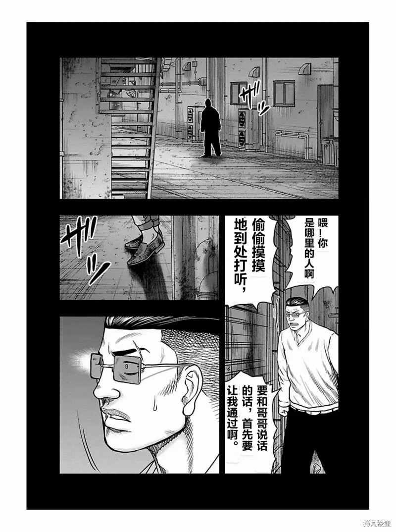 第180话14