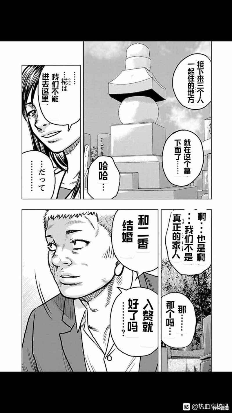 第118话16