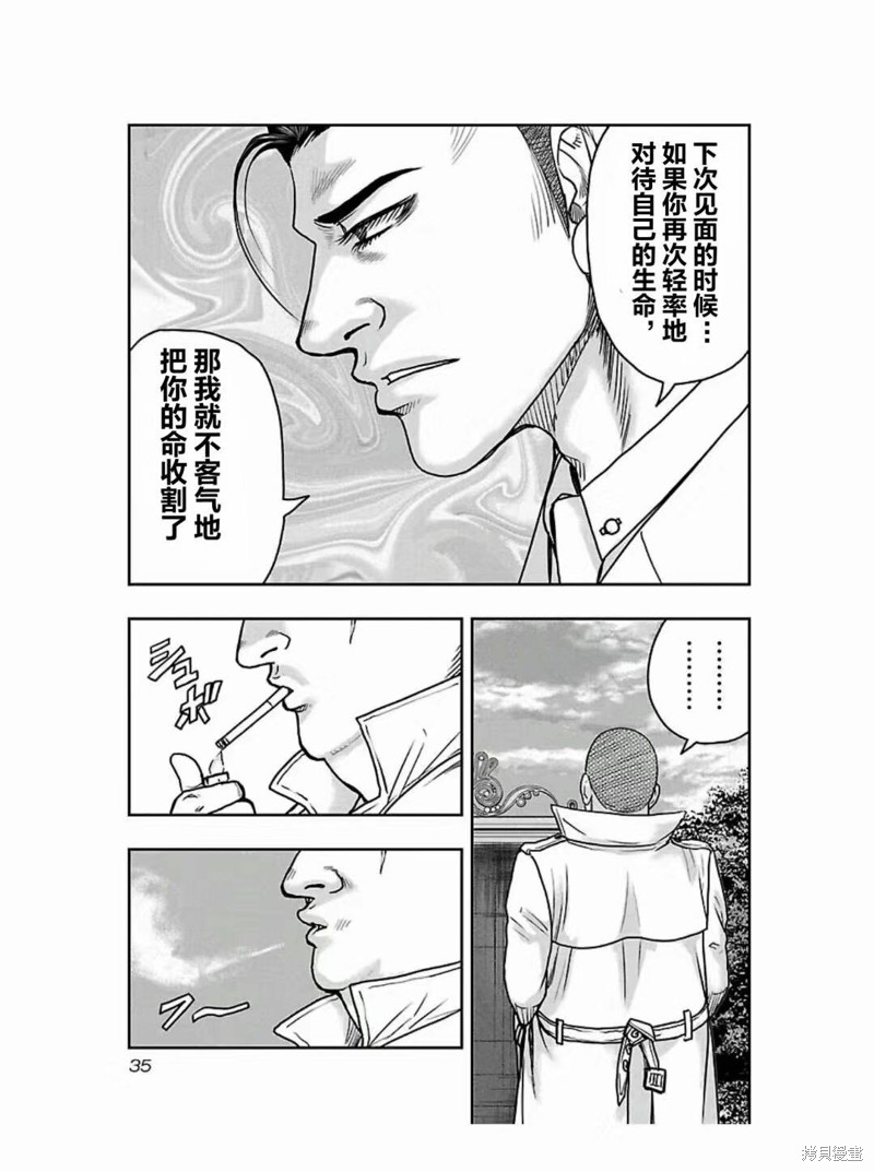 第182话12