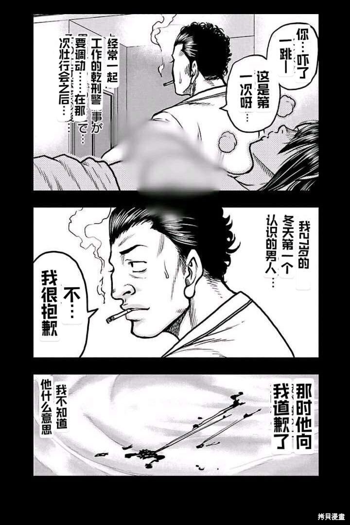 第149话1