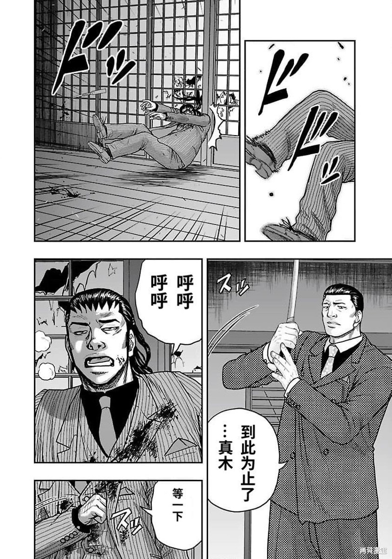 第200话5