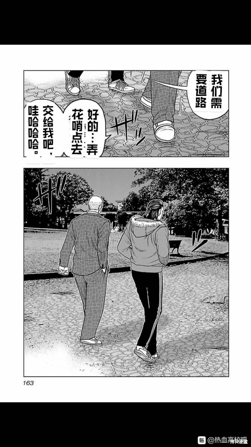 第125话14