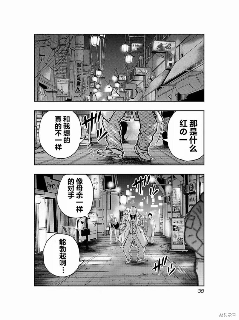 第182话15