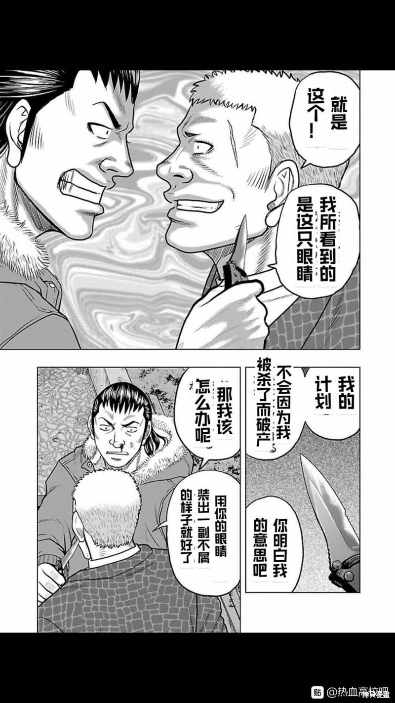 第125话12