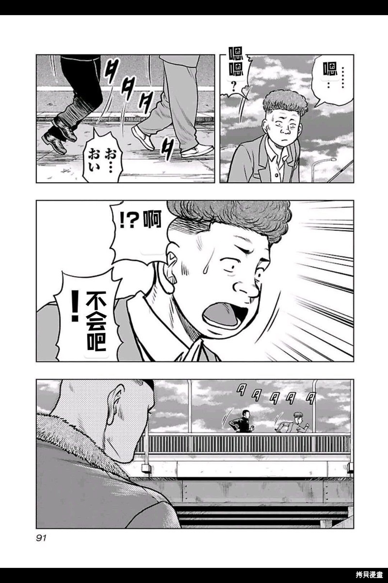 第140话5