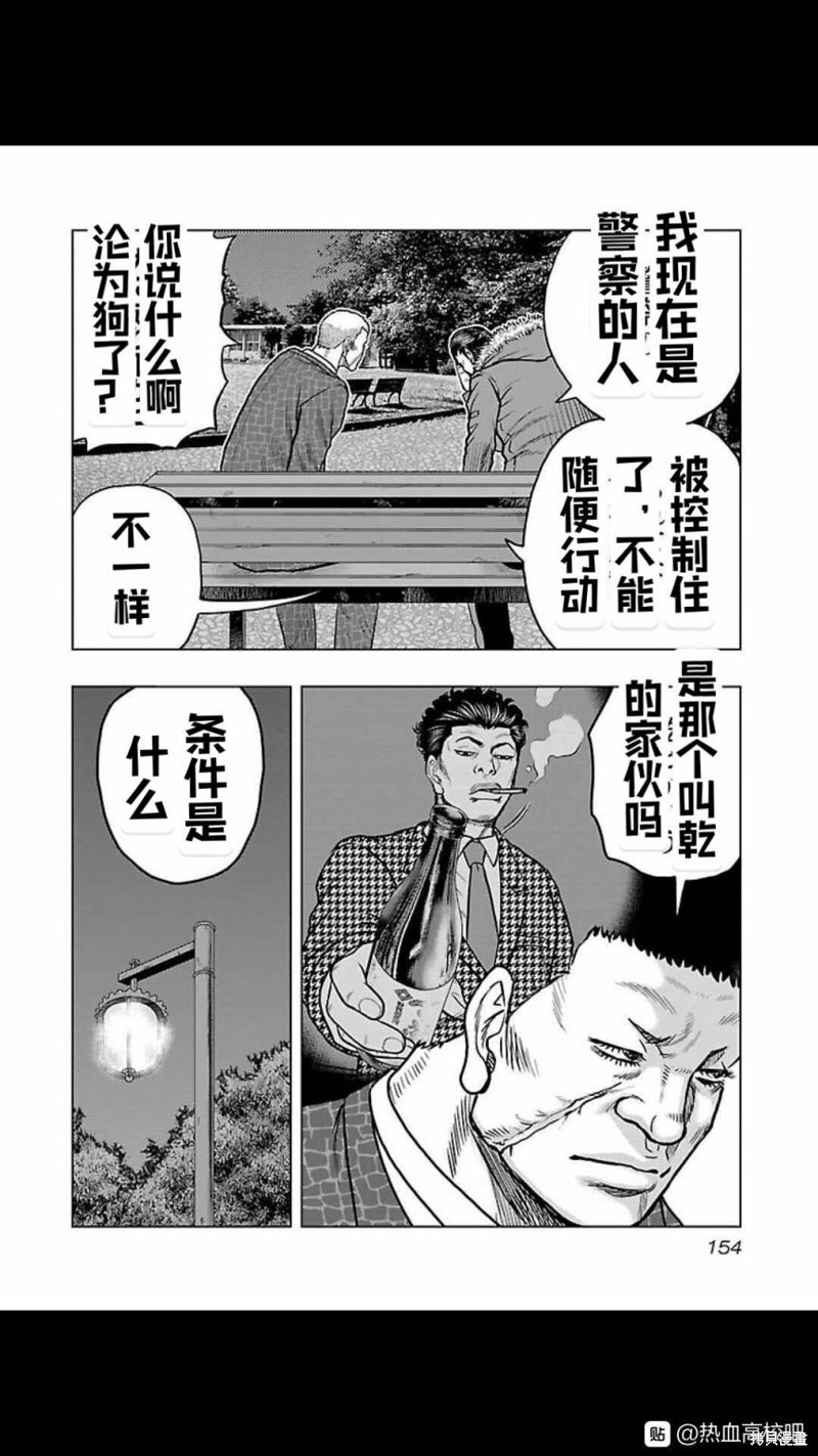 第125话5