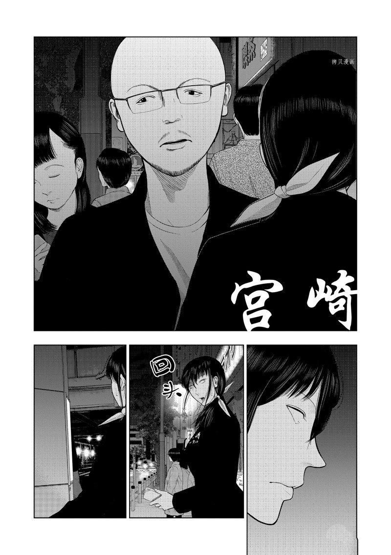 第75话9