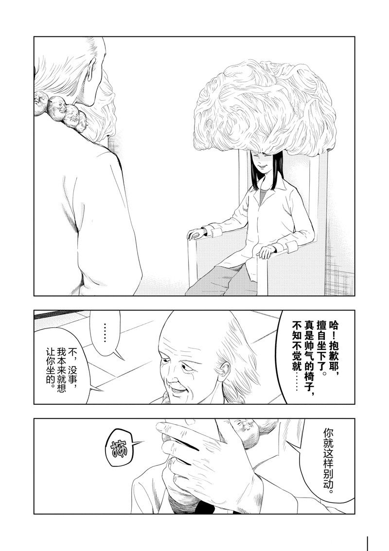 第115话7