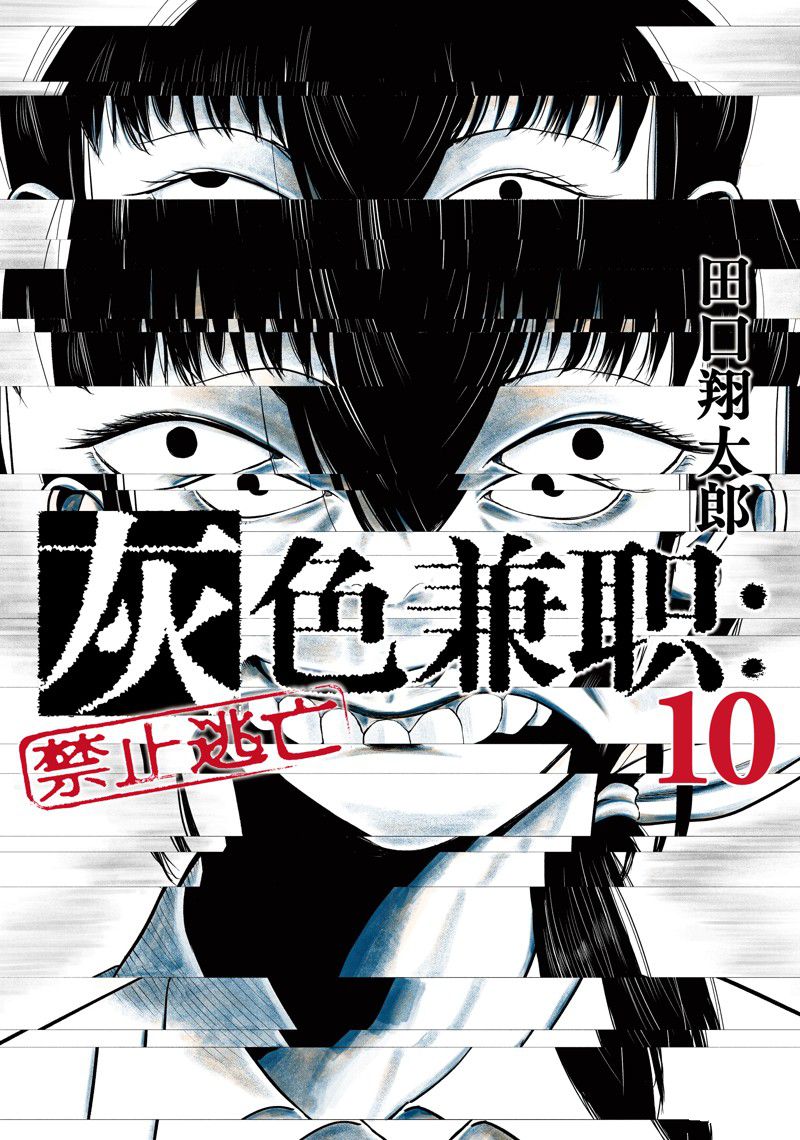 第108话0