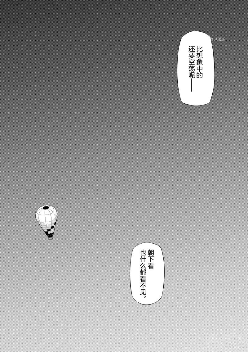 第74话3