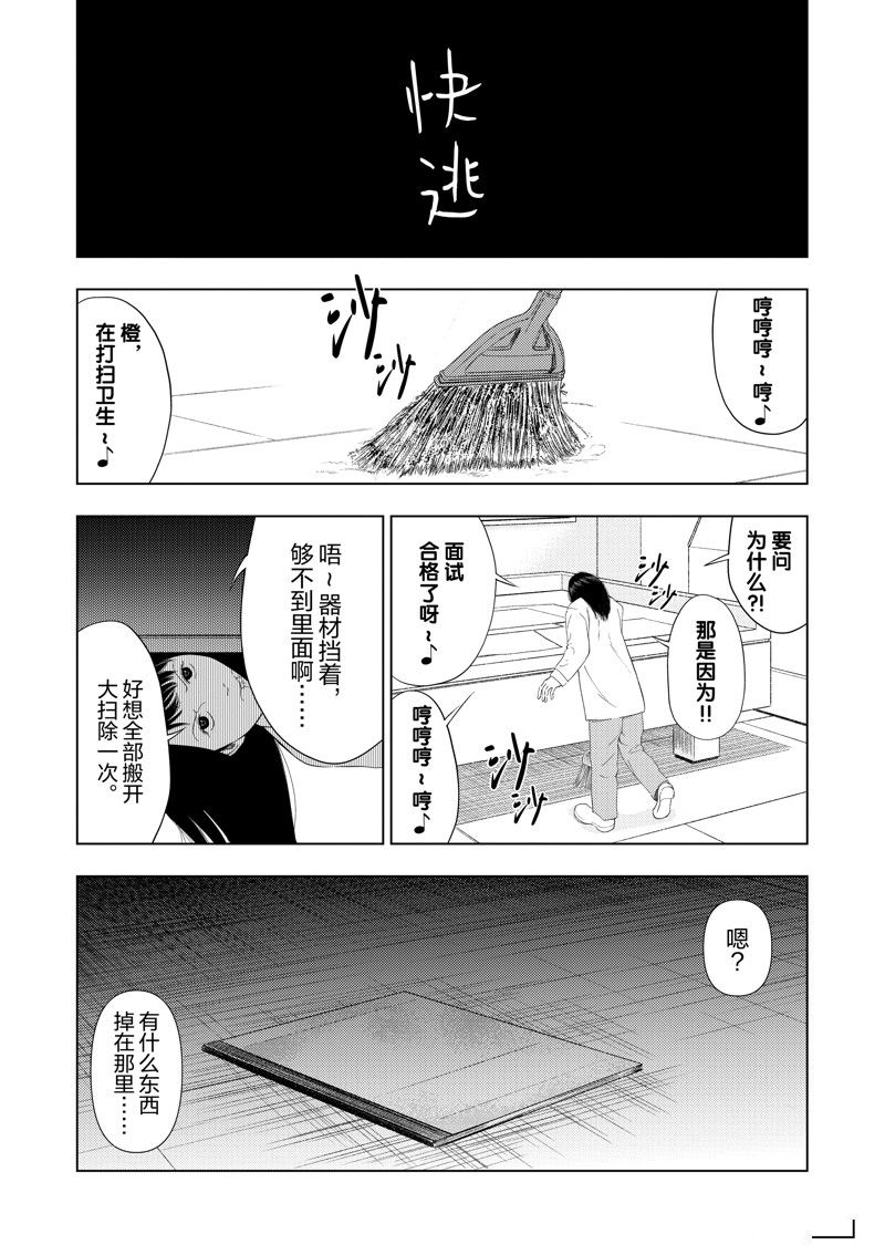 第115话11