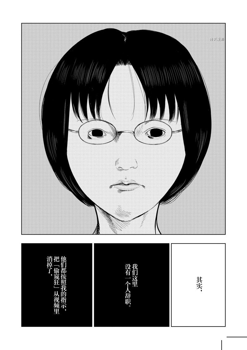 第65话9