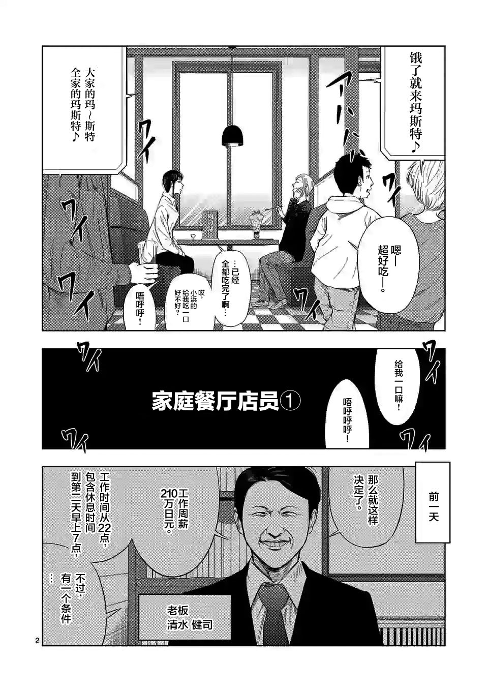 第40话1