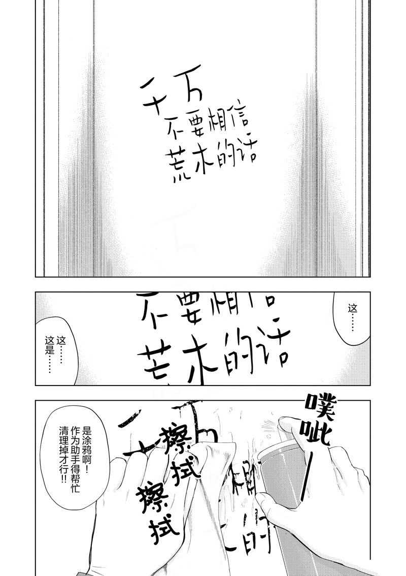 第115话5