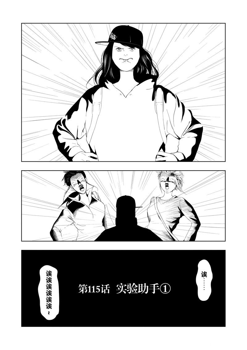 第115话1