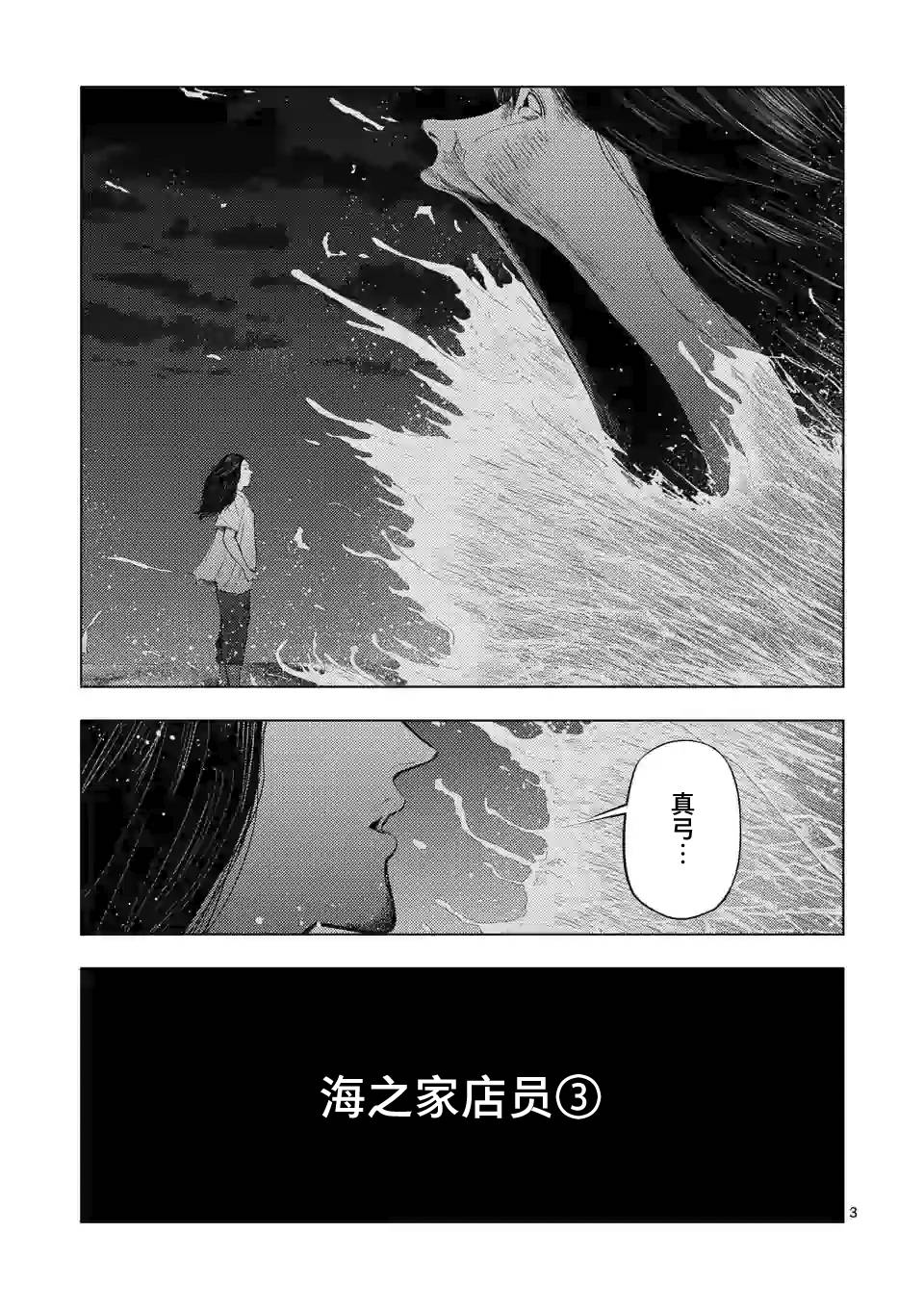 第50话2