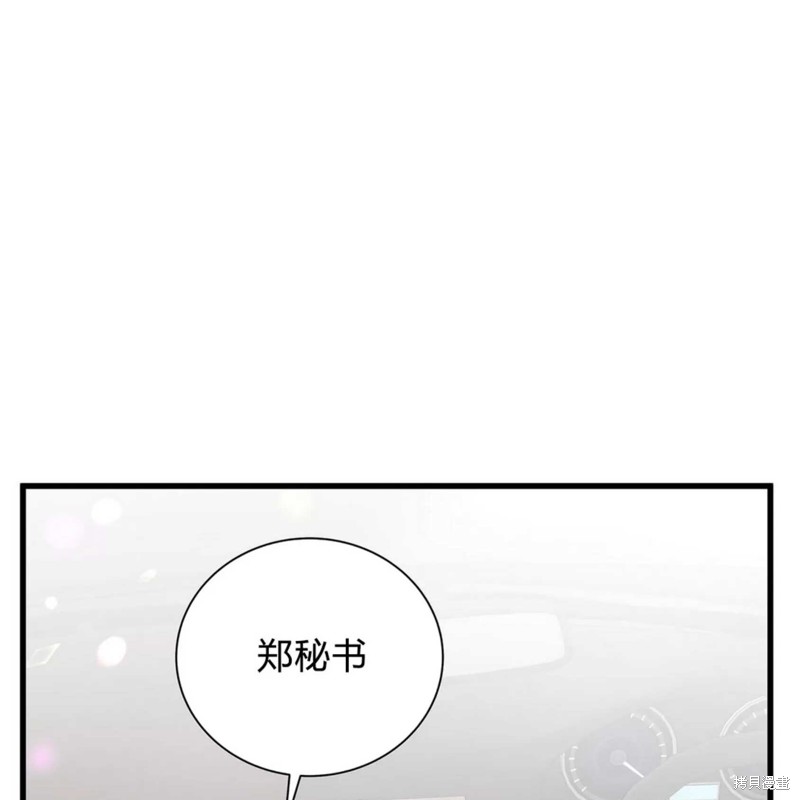 第15话144