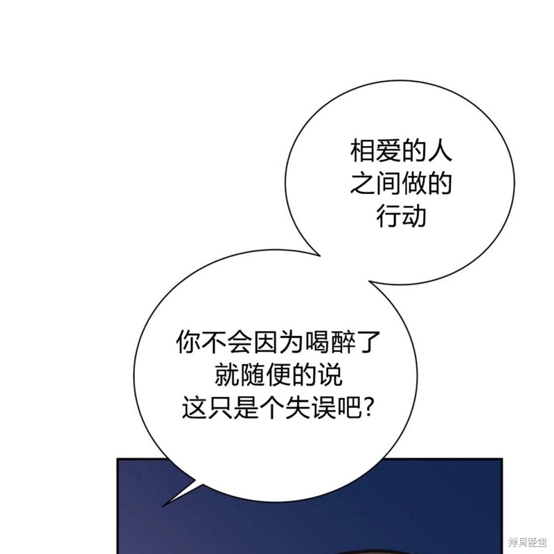 第3话70