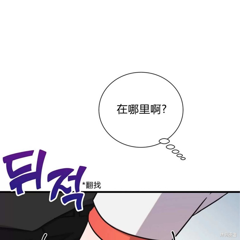 第15话9