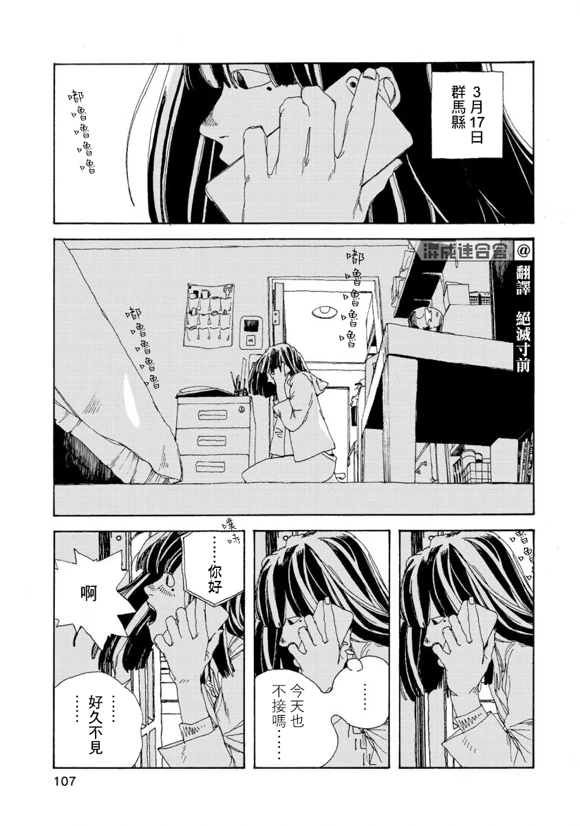 第5话4