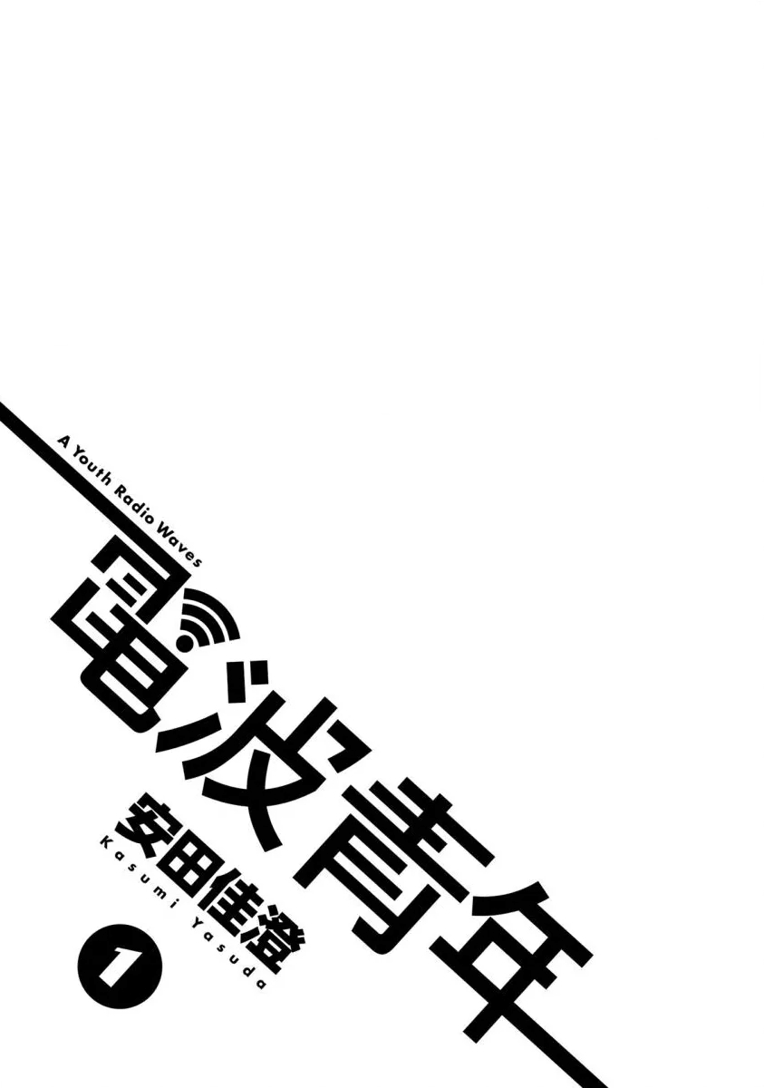 第1话1