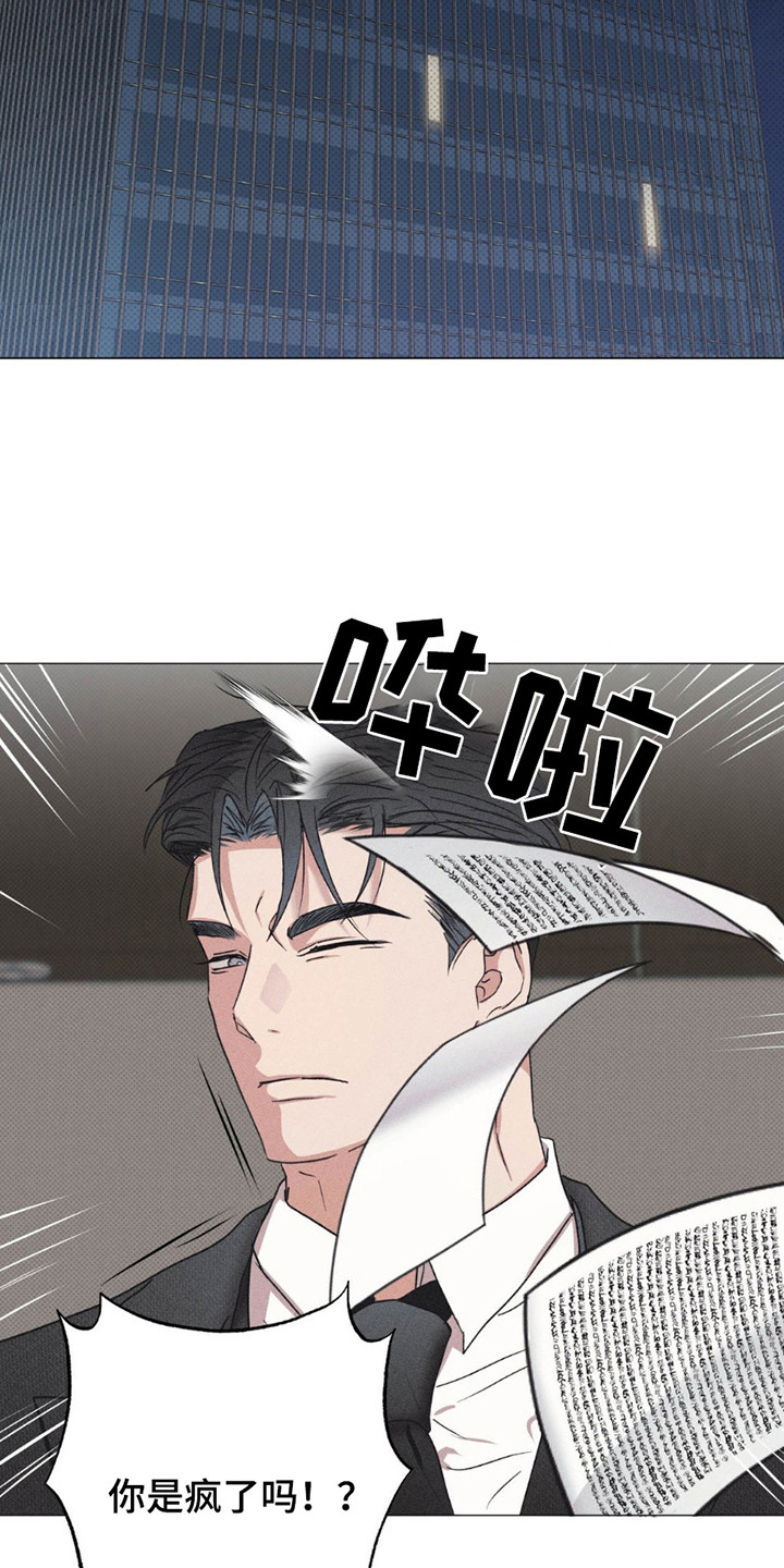 第8话14