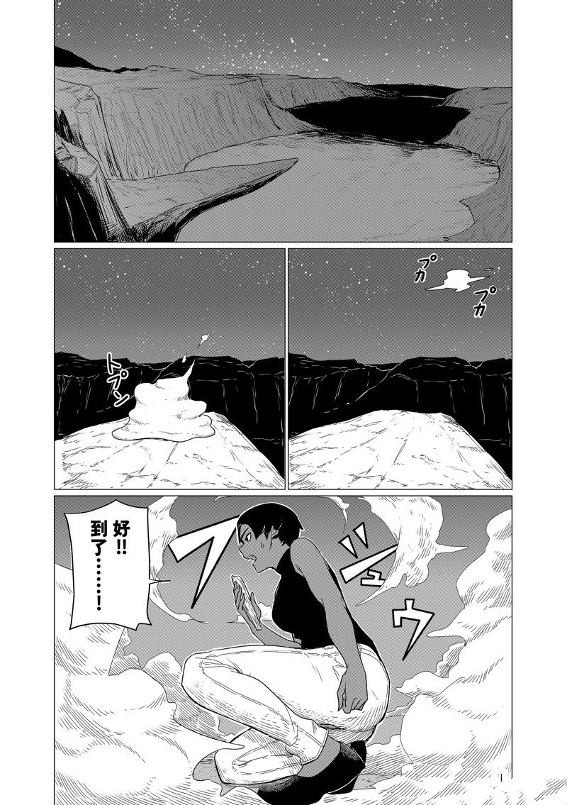 第66话21