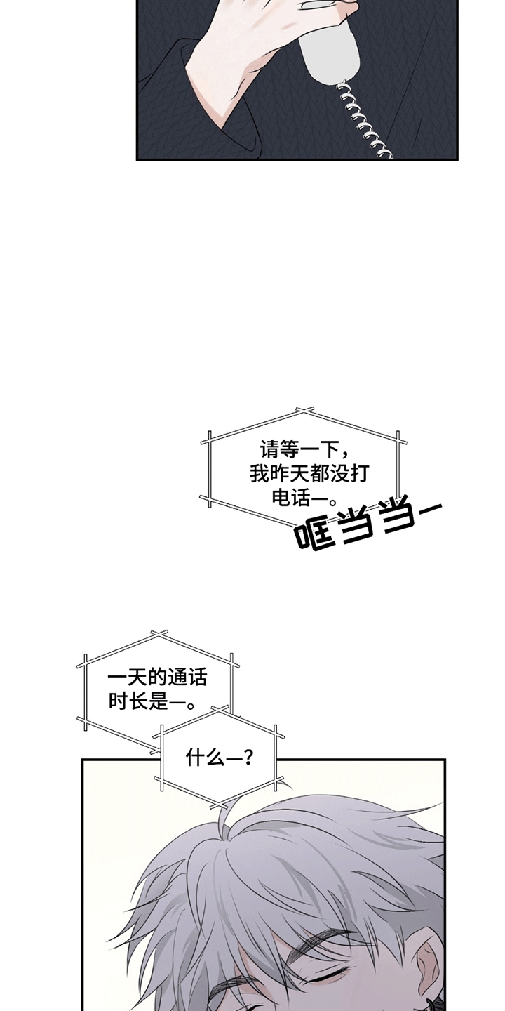 第4话9