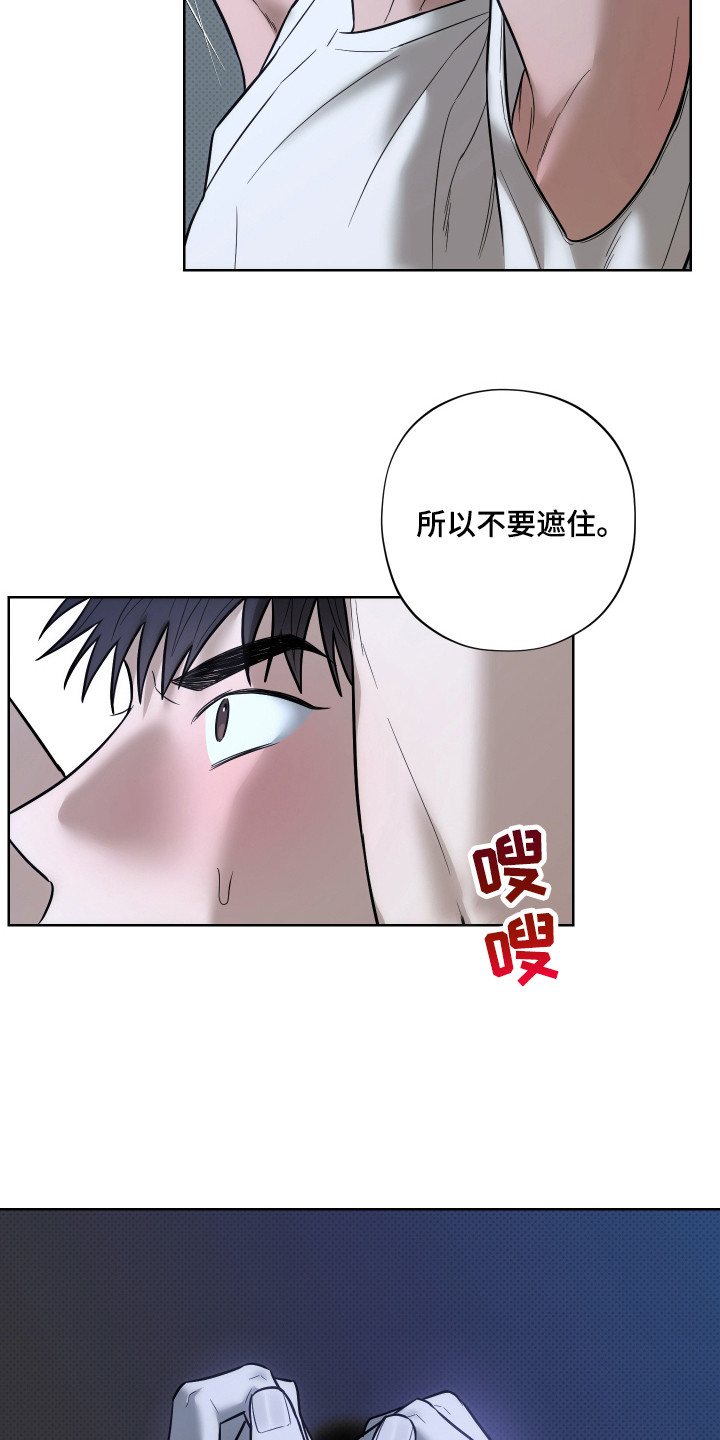 第13话9