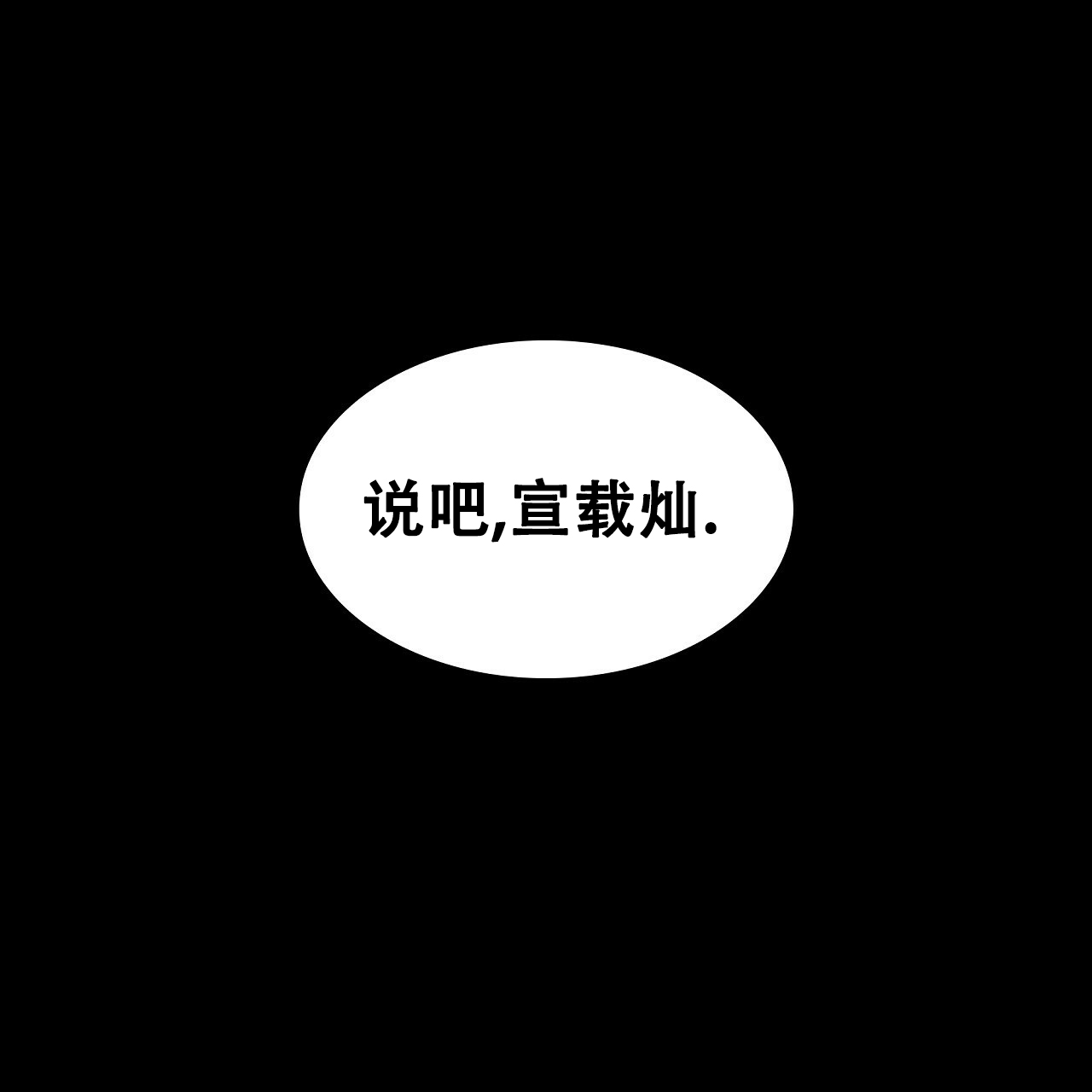 第3话40