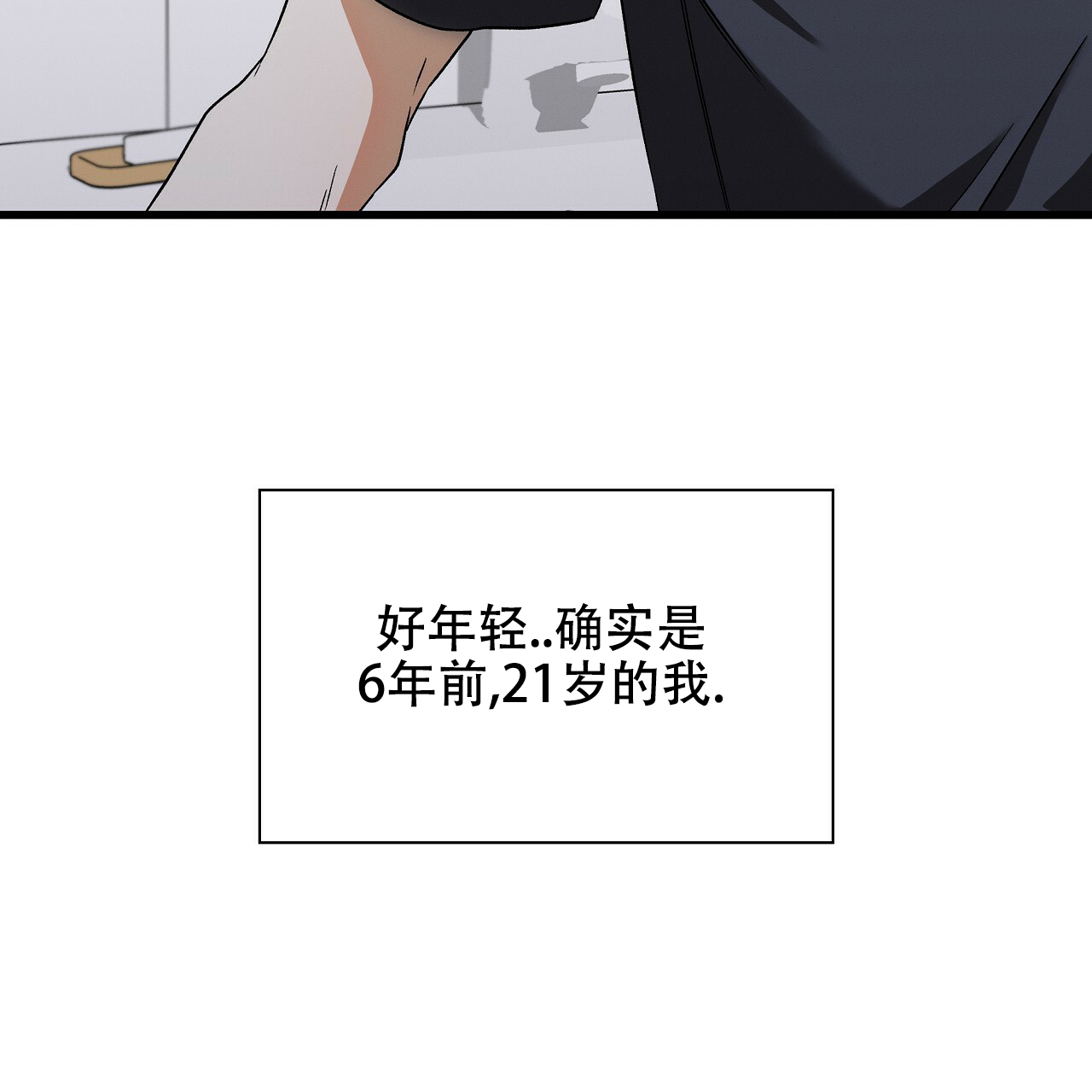 第3话70