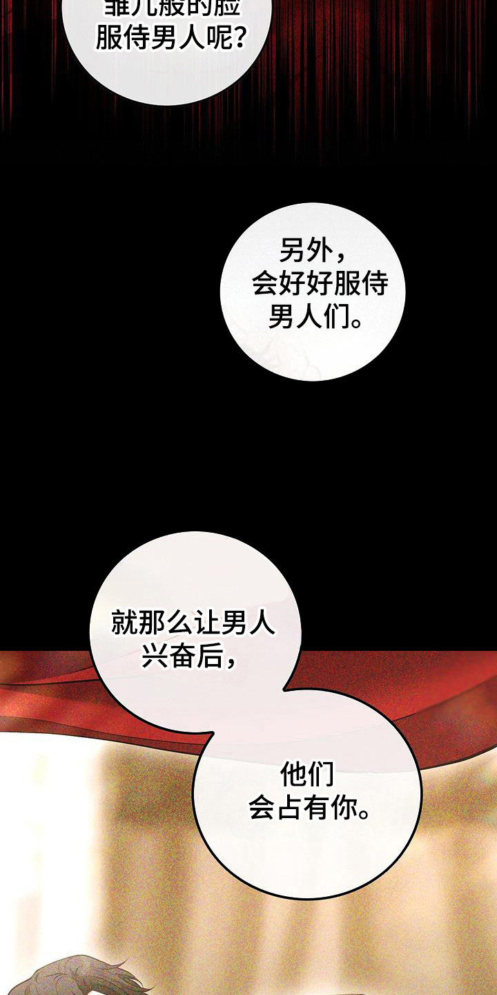 第38话2