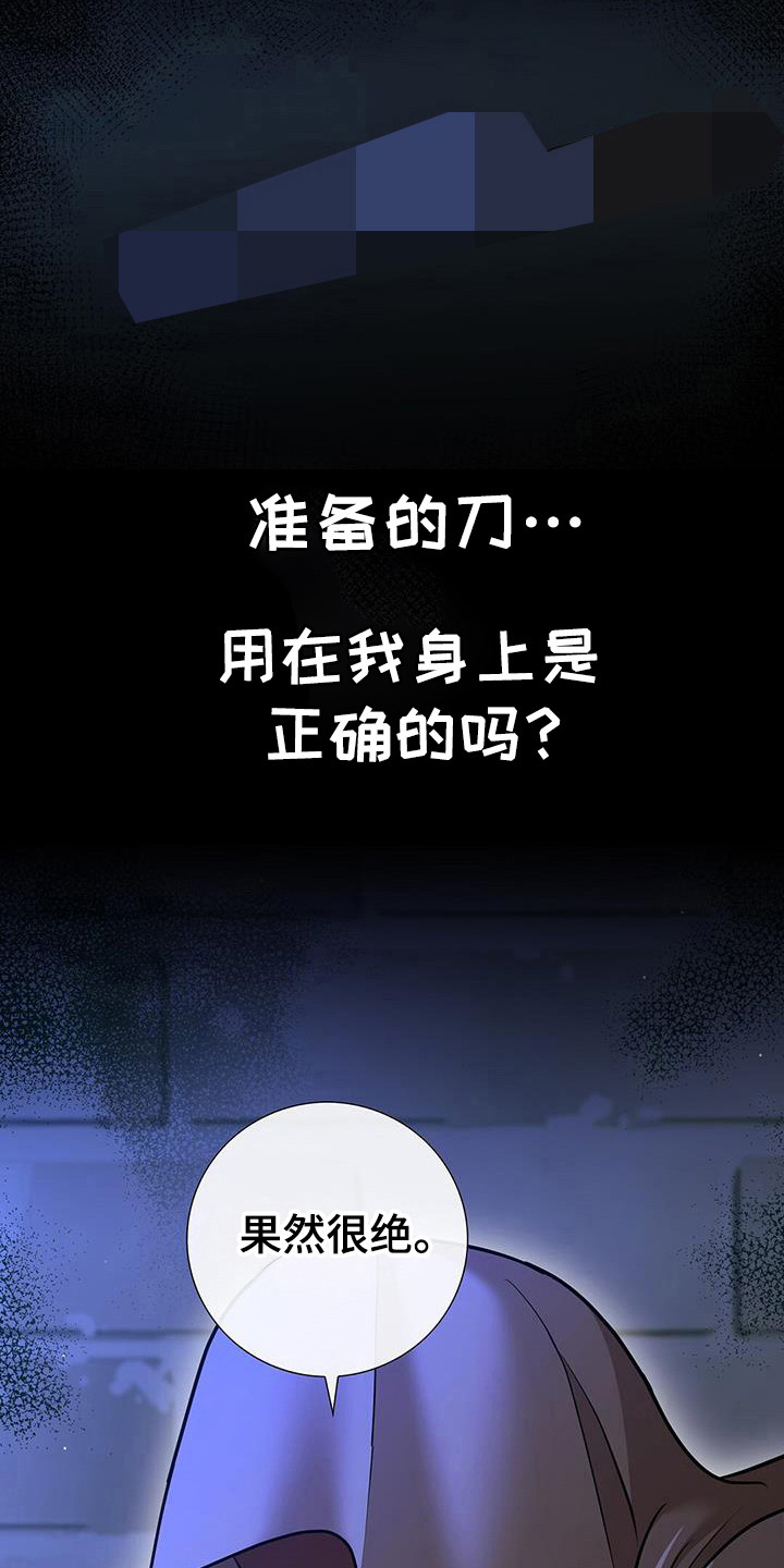 第37话27