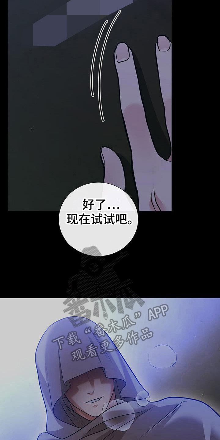 第38话22