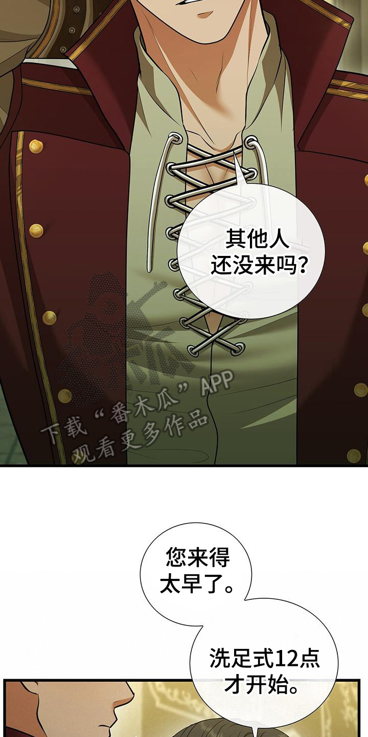 第35话6